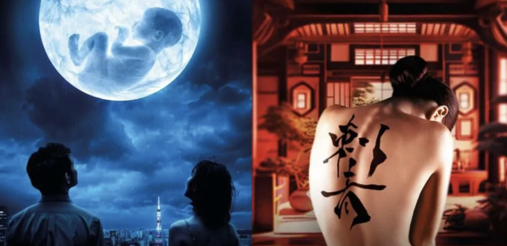 Japanese Theatre Comes to London in Cultural Exchange